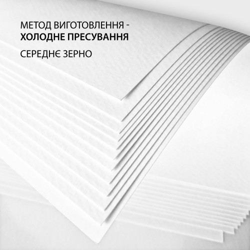 Скетчбук для акварелі  SANTI, 6*20см, 20 арк., 200 г/м2, склейка 743304