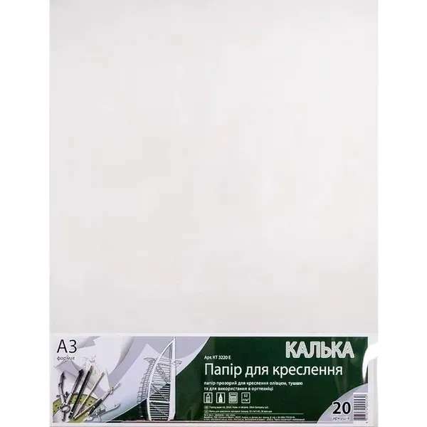 Калька А3, 52 г/м² «Офорт» 1аркуш