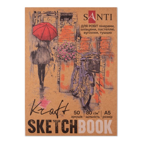 Скетчбук SANTI KRAFT, А5, 50 арк.,80г/м2