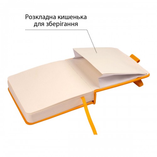 Скетчбук SANTI для графіки, 12х12см, 100 арк., тверда обкладинка PU, 110г/м2, жовтий 743362