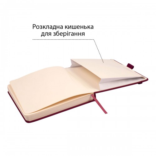 Скетчбук SANTI для графіки, 18х18см, 100 арк., тверда обкладинка PU, 110г/м2, сливовий 743368