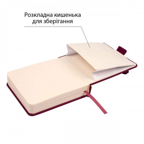 Скетчбук SANTI для графіки, 12х12см, 100 арк., тверда обкладинка PU, 110г/м2, сливовий 743361