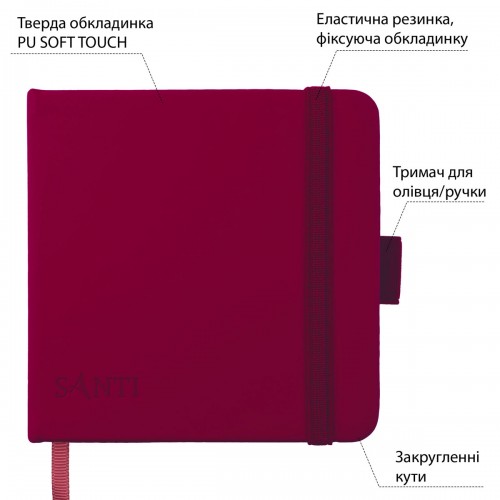 Скетчбук SANTI для графіки, 12х12см, 100 арк., тверда обкладинка PU, 110г/м2, сливовий 743361