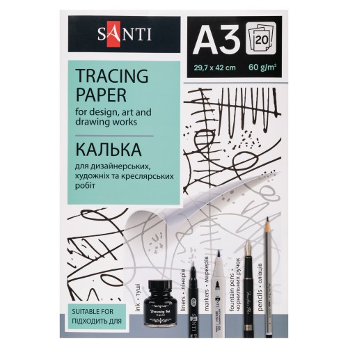 Калька Santi A3,20 арк.,60г, у папці