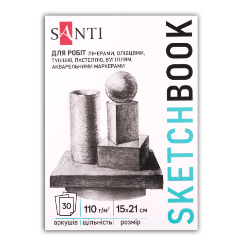 Скетчбук SANTI для графіки, ART, A5, 30 арк., склейка, 110г/м2