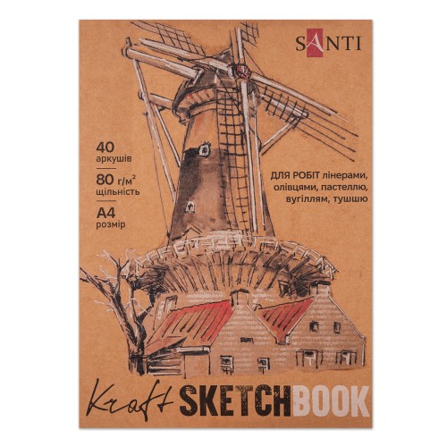 Скетчбук SANTI KRAFT, А4, 40 арк.,80г/м2