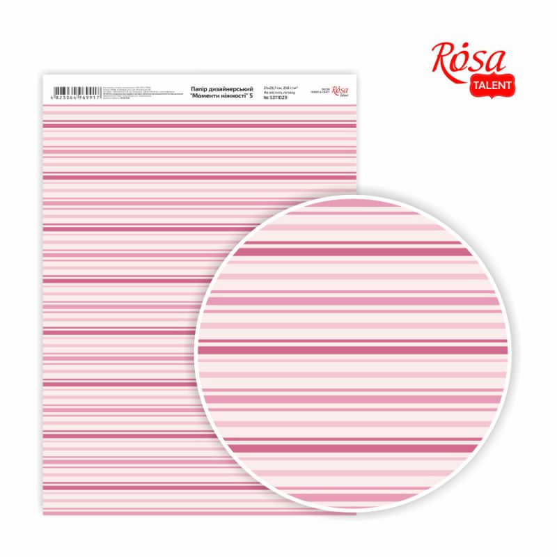 Папір дизайнерський "Моменти ніжності" 5, А4 (21х29,7см), 250г/м2, ROSA START