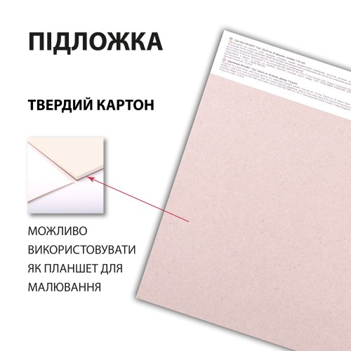 Скетчбук SANTI для графіки, CITY, 20х20см, 30 арк., склейка, 110г/м2