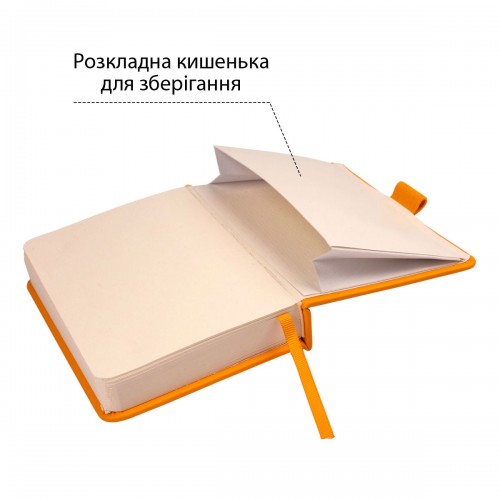 Скетчбук SANTI для графіки, 10х15см, 100 арк., тверда обкладинка PU, 110г/м2, жовтий 743360