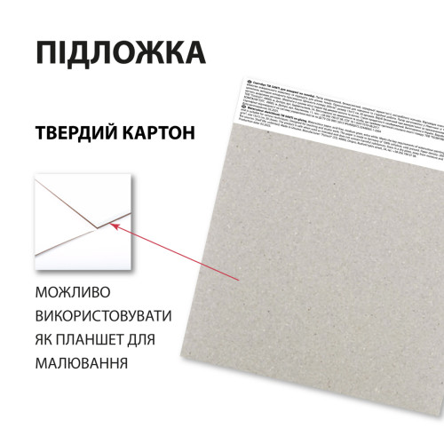 Скетчбук для акварелі  SANTI, 15*15см, 20 арк., 200 г/м2