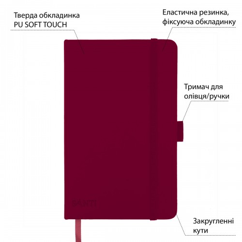 Скетчбук SANTI для графіки, 13х21см, 100 арк., тверда обкладинка PU, 110г/м2, сливовий 743363