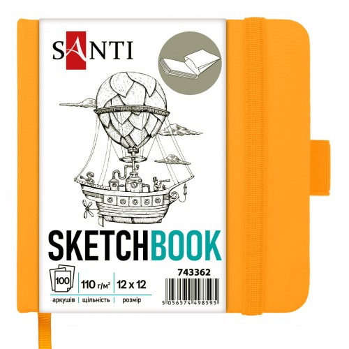 Скетчбук SANTI для графіки, 12х12см, 100 арк., тверда обкладинка PU, 110г/м2, жовтий 743362