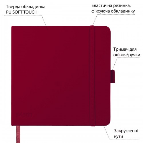 Скетчбук SANTI для графіки, 18х18см, 100 арк., тверда обкладинка PU, 110г/м2, сливовий 743368