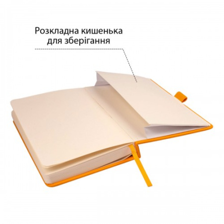 Скетчбук SANTI для графіки, 13х21см, 100 арк., тверда обкладинка PU, 110г/м2, жовтий 743364