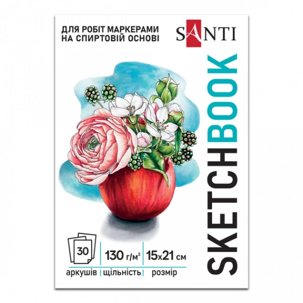 Скетчбук для маркерів  SANTI,А5, 15х21cм, 30 арк., склейка 130 г/м2 743213