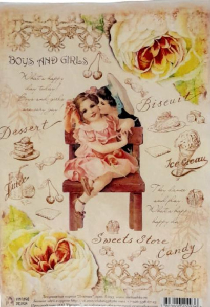 Декупажна мапа "дівчинка", 21*29,7см, 40г/м2, Vintage Design
