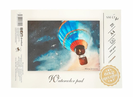 Склейка для акварелі Gold А4, 200г/м2, 20акр, SMILTAINIS