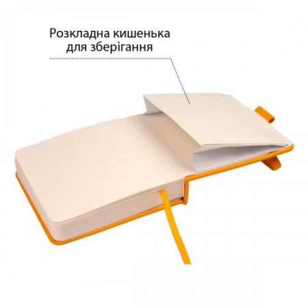 Скетчбук SANTI для графіки, 12х12см, 100 арк., тверда обкладинка PU, 110г/м2, жовтий 743362