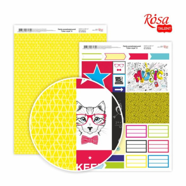 Папір дизайнерський "Color style" 8, двосторонній, 21х29,7см, 250г/м2, ROSA Talent