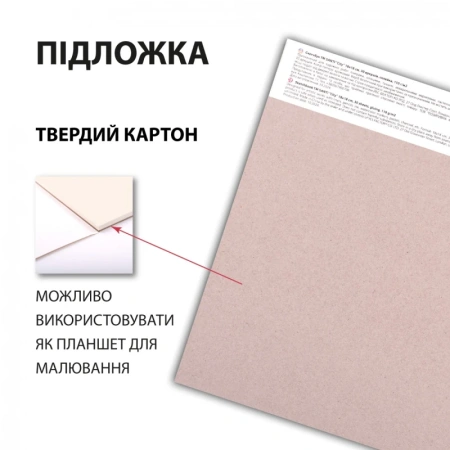 Скетчбук SANTI для графіки, CITY, 18х18см, 30 арк., склейка, 110г/м2