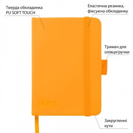 Скетчбук SANTI для графіки, 10х15см, 100 арк., тверда обкладинка PU, 110г/м2, жовтий 743360