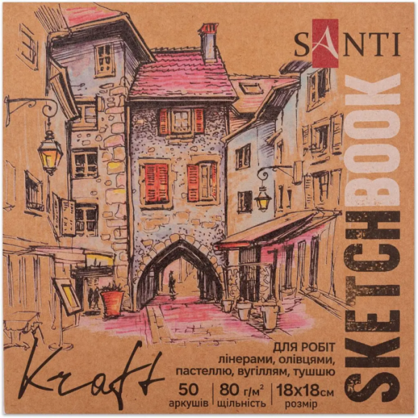 Скетчбук SANTI KRAFT, 18*18см, 50 арк.,80г/м2