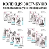 Скетчбук SANTI для графіки, ANIMALS, 20х20см, 30 арк., склейка, 110г/м2