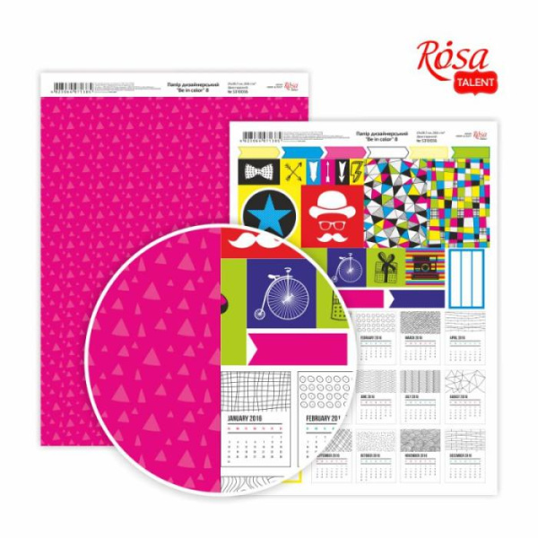 Папір дизайнерський "Be in color" 8, двосторонній, 21х29,7см, 250г/м2, ROSA Talent