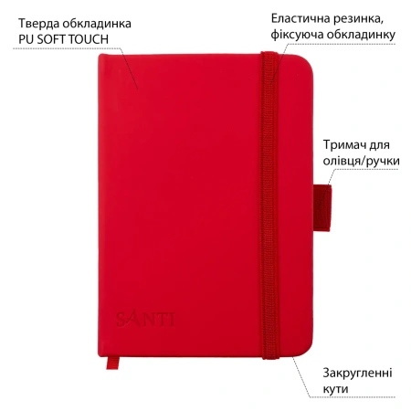 Скетчбук SANTI для графіки, 10х15см, 100 арк., тверда обкладинка PU, 110г/м2, червоний