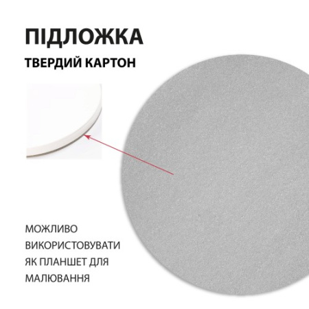 Папір для акварелі  SANTI, d=15, 20 арк., 200 г/м2