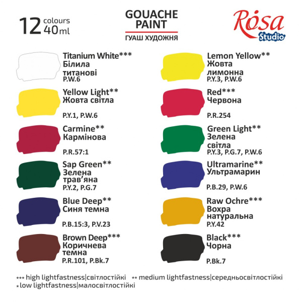 Набір гуашевих фарб CLASSIC, 12*40мл, special box, ROSA Studio