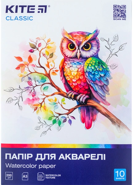 Папір для акварелі "KITE" А3, 10 арк.,200г, Classic