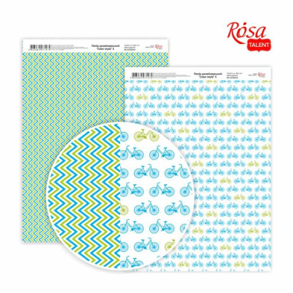 Папір дизайнерський "Color style" 5, двосторонній, 21х29,7см, 250г/м2, ROSA Talent
