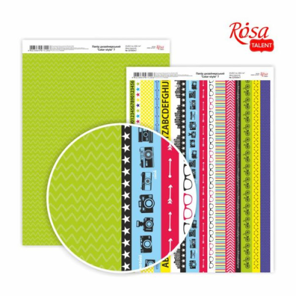 Папір дизайнерський "Color style" 7, двосторонній, 21х29,7см, 250г/м2, ROSA Talent