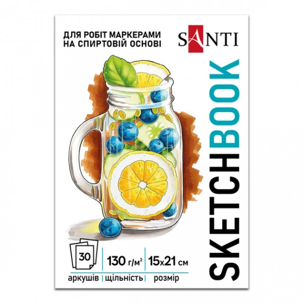 Скетчбук для маркерів  SANTI,А5, 15х21cм, 30 арк., склейка 130 г/м2 743211