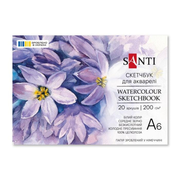 Скетчбук для акварелі  SANTI, А6, 20 арк., 200 г/м2