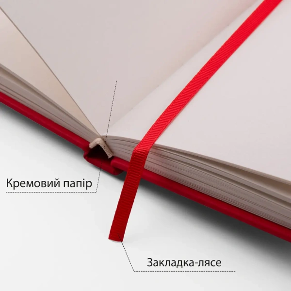 Скетчбук SANTI для графіки, 13х21см, 80 арк., тверда обкладинка PU, 110г/м2, червоний