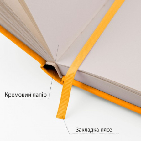 Скетчбук SANTI для графіки, 13х21см, 100 арк., тверда обкладинка PU, 110г/м2, жовтий 743364