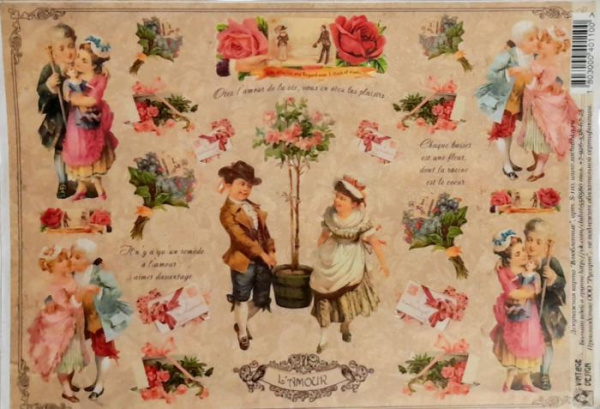 Папір для декупажу «Закохані», 21*29,7 см, 40 г/м², Vintage Design