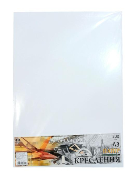 Папір для креслення 200 г/м², 10 аркушів, Amber Graphic