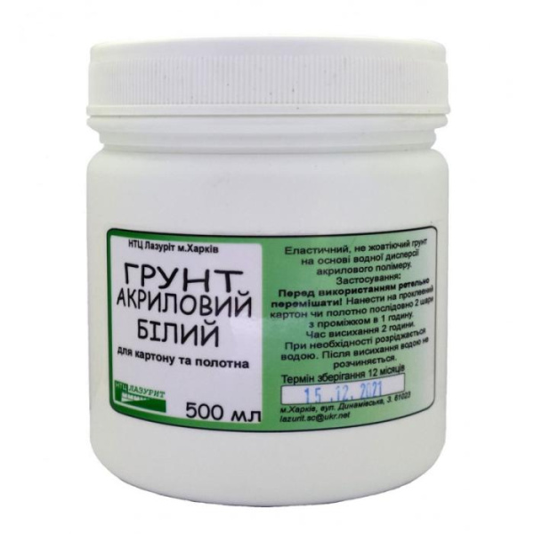 Ґрунт акриловий Білий 500 мл.,Лазурит,Україна.