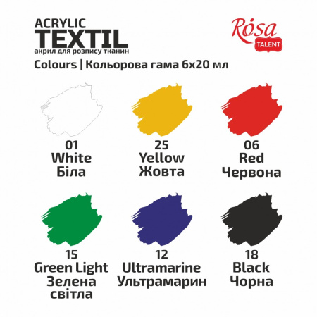 Набір акр.фарб для розпису тканинин, 6кол., 20мл, ROSA TALENT