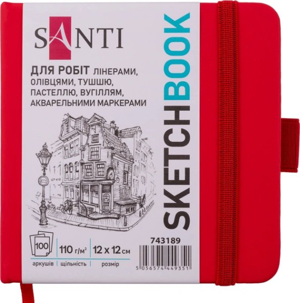 Скетчбук SANTI для графіки, 12х12см, 100 арк., тверда обкладинка PU, 110г/м2, червоний