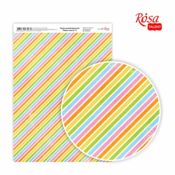 Папір дизайнерський "Подих весни" 2, А4 (21х29,7см), 250г/м2, ROSA START