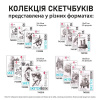 Скетчбук SANTI для графіки, CITY, 20х20см, 30 арк., склейка, 110г/м2