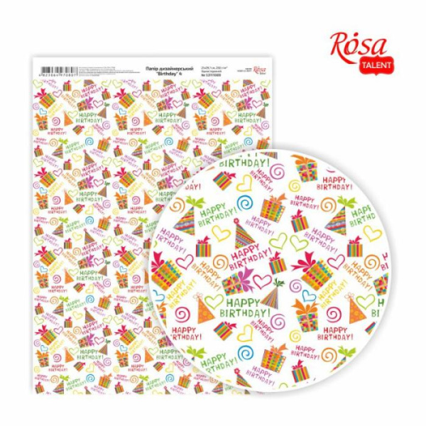 Папір дизайнерський "Birthday" 4, 21х29,7см, 250г/м2, ROSA START