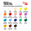 Набір акр.фарб для розпису тканин STYLE, 18кол., 20мл, ROSA Talent