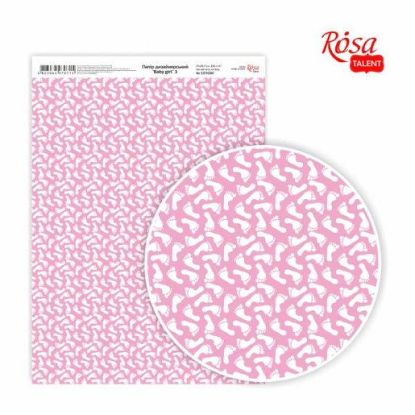 Папір дизайнерський "Вaby girl" 3, 21х29,7см, 250г/м2, ROSA START