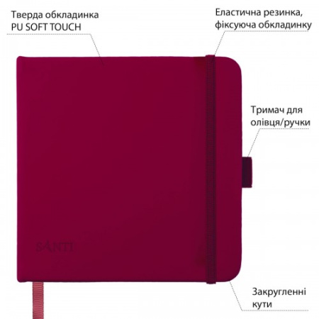Скетчбук SANTI для графіки, 15х15см, 100 арк., тверда обкладинка PU, 110г/м2, сливовий 743365