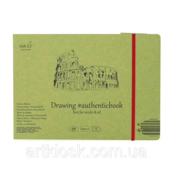 Альбом для акрилу та олії AUTHENTIC (DRAWING) А5 (24,5*17,6см), 290г/м2, 8л, білий папір, SMILTAINIS
